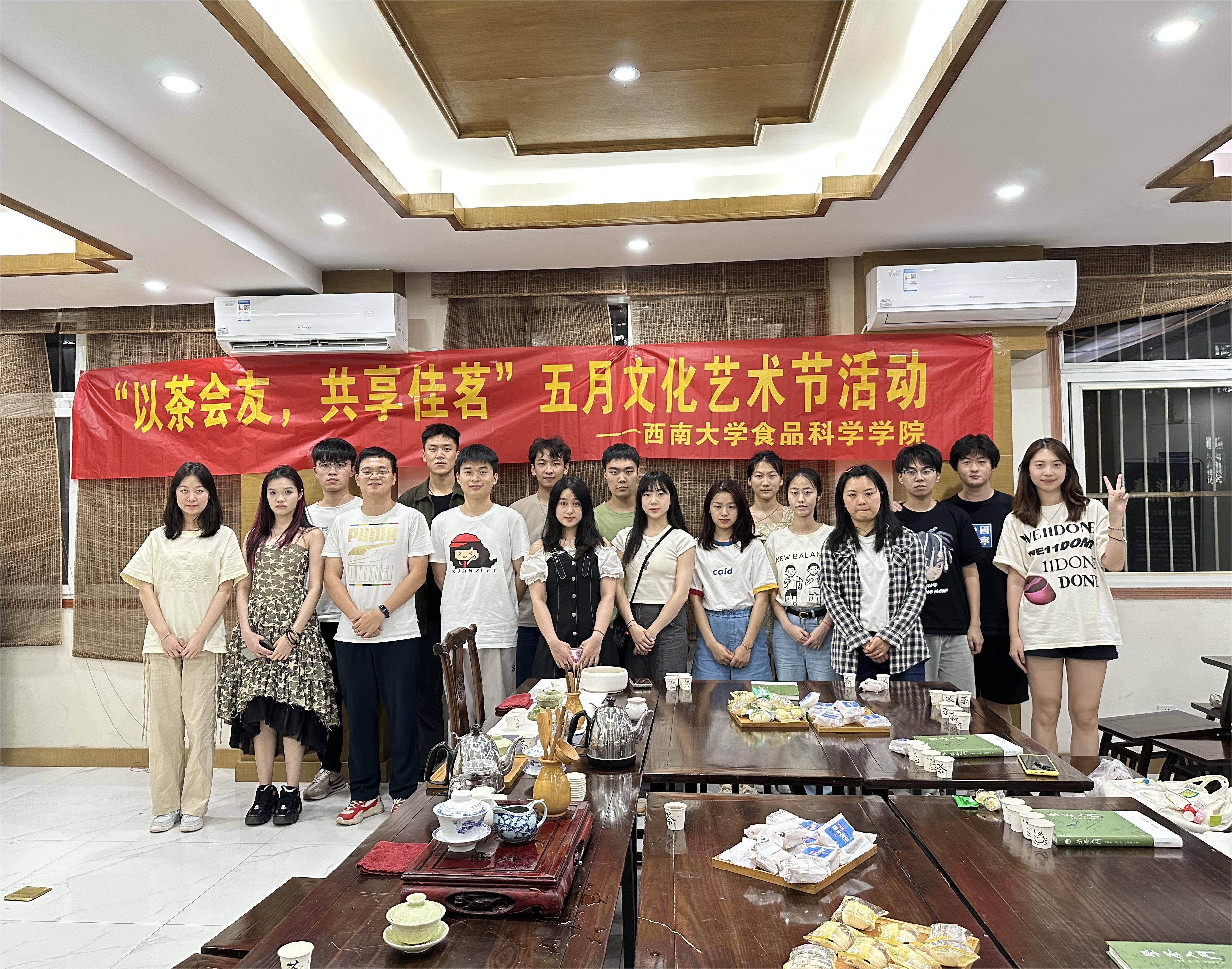 茶文化图片.JPG