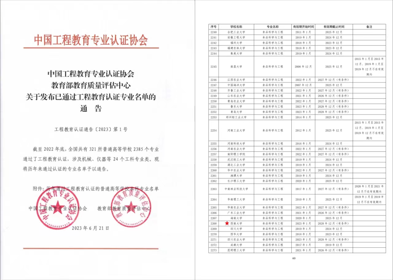 微信图片_20230708213712.jpg