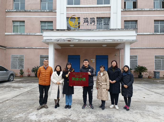 科技小院1.png