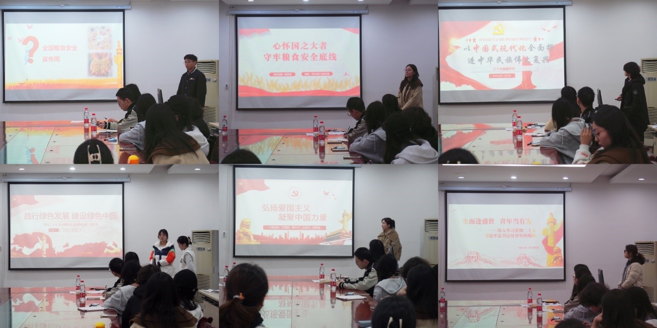 本一、本二学习党的二十大2.jpg