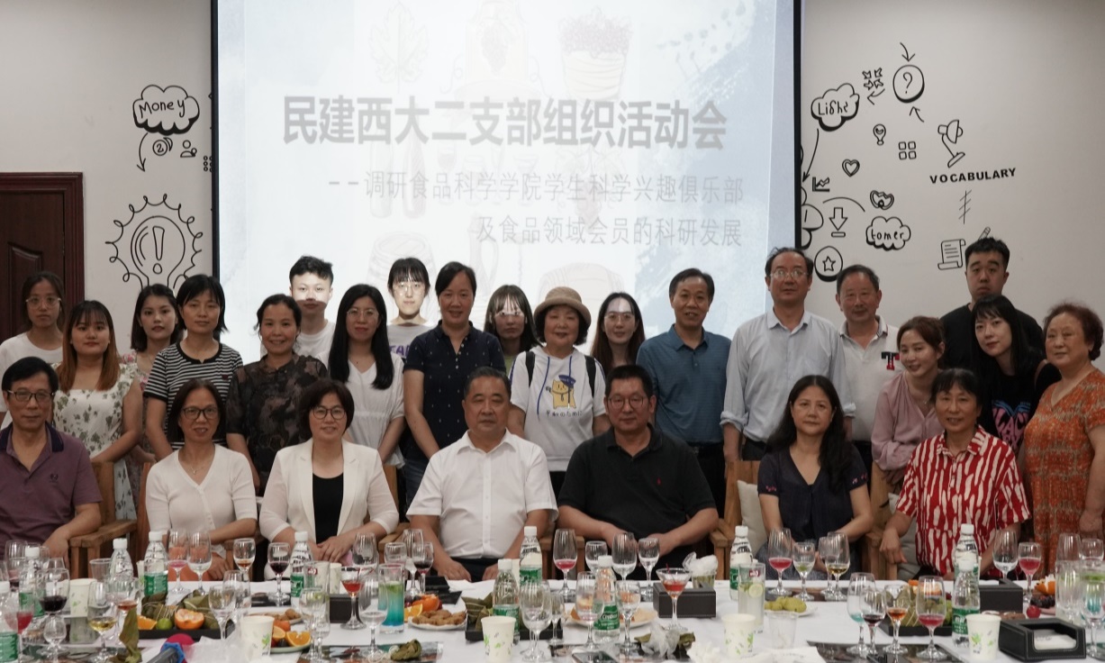民建活动2.jpg