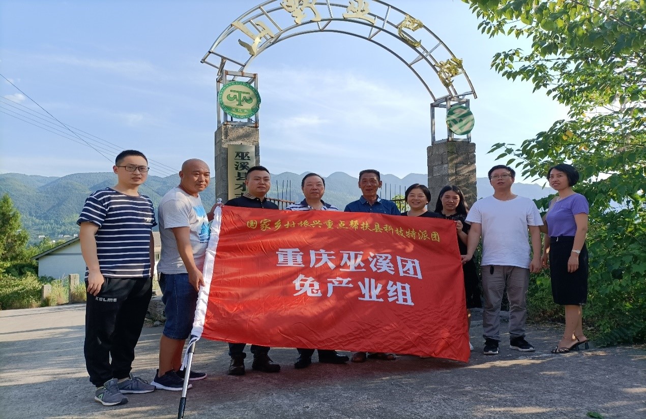 李洪军巫溪1.jpg
