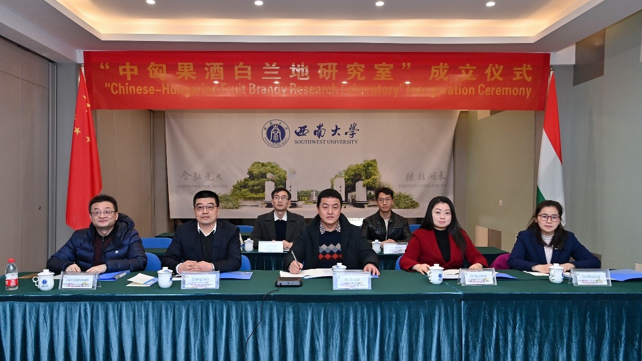 图1 “中匈果酒白兰地研究室”成立仪式beat365在线体育官网与会人员.jpg