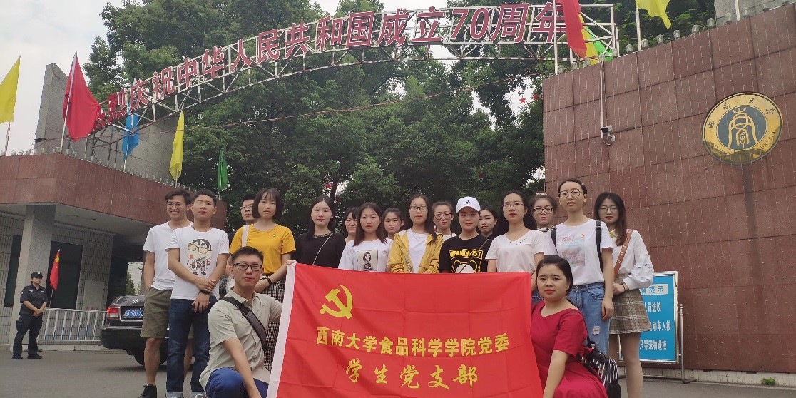 研三支部1.jpg