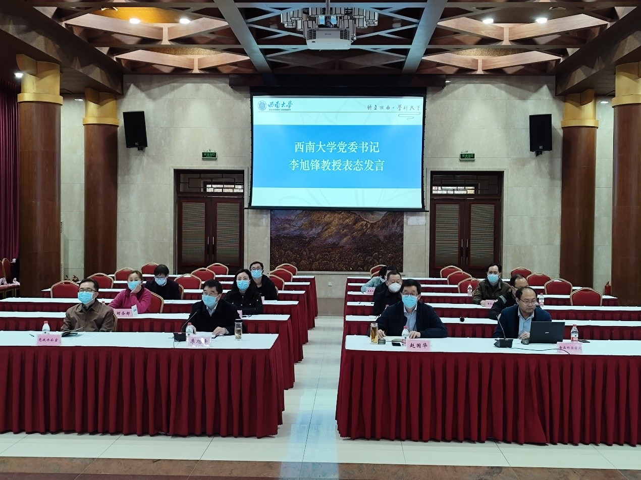 beat365在线体育官网党委书记李旭锋表态发言.jpg