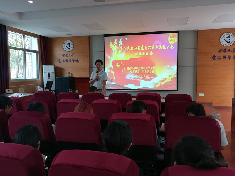 周书记发表观后感_副本.jpg