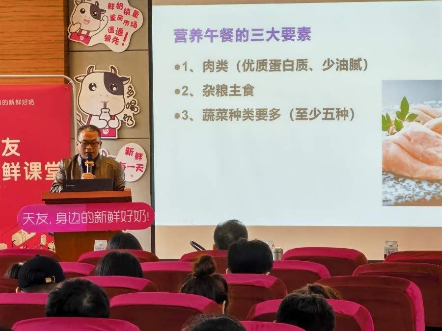 饮食健康2.jpg