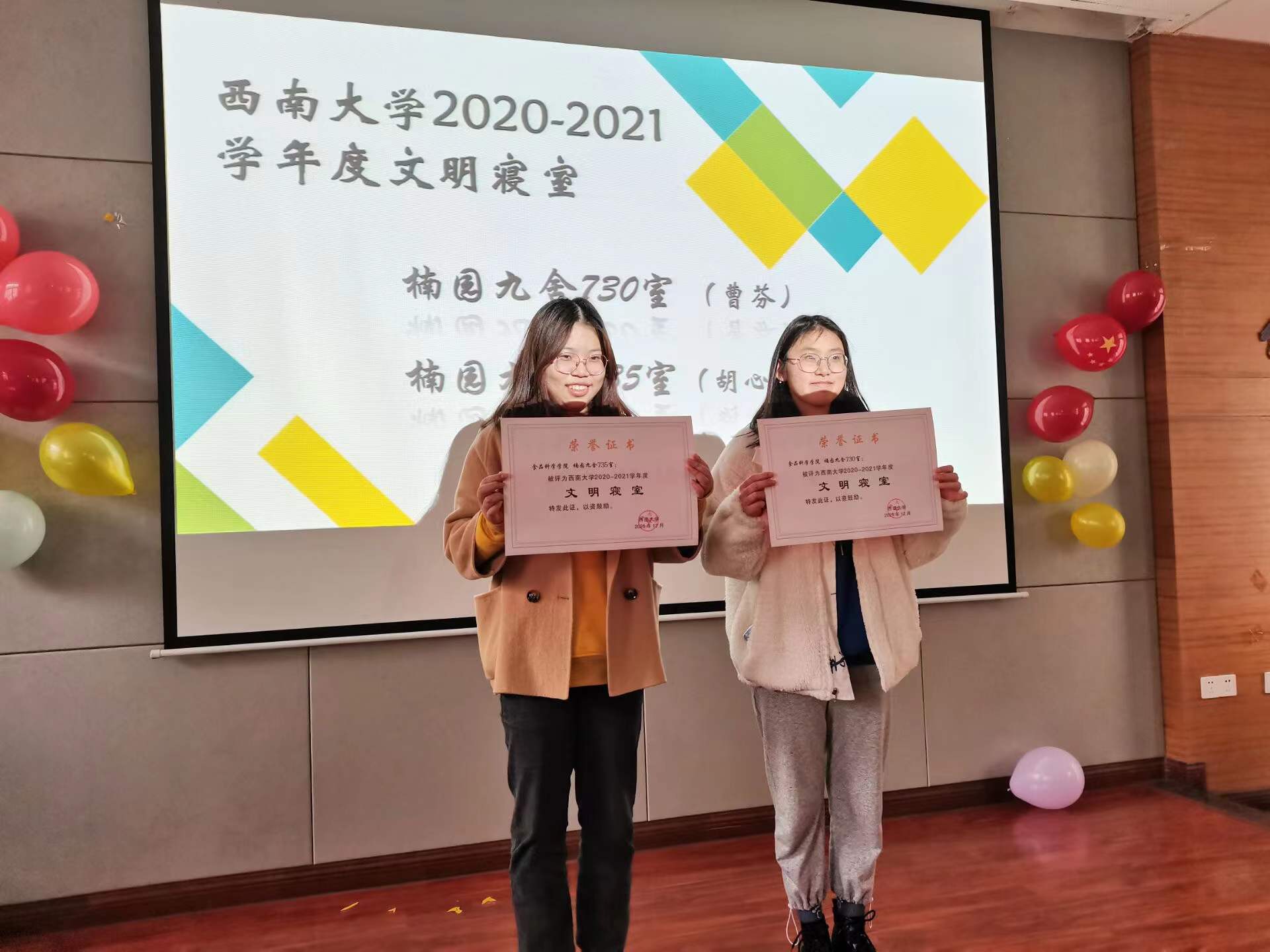 微信图片_20211231142307.jpg