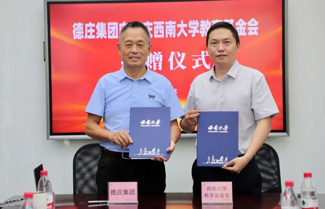 德庄2.jpg