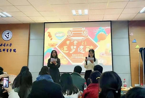 21级.jpg