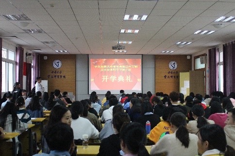 党课一.jpg
