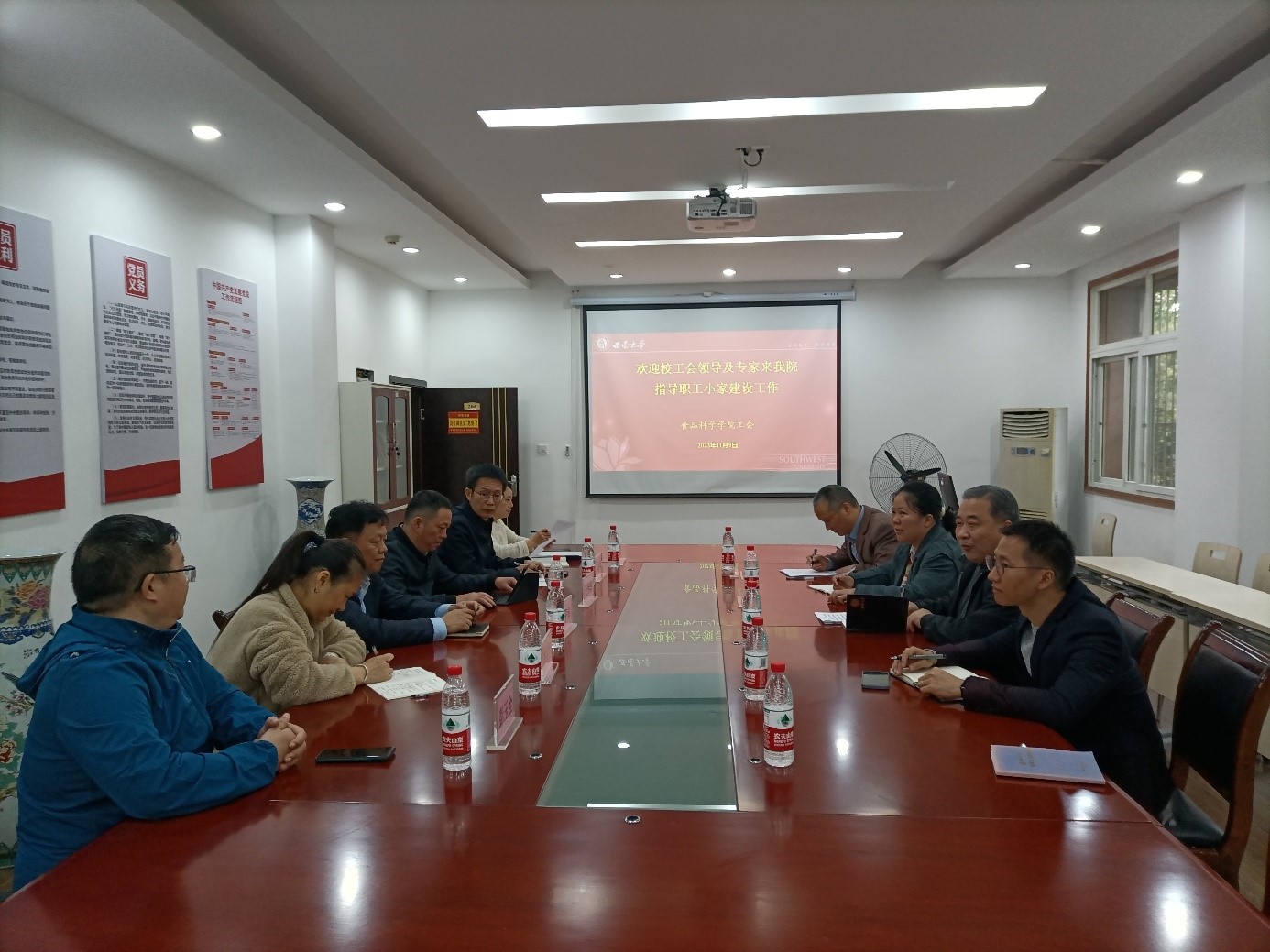 职工小家验收2.jpg