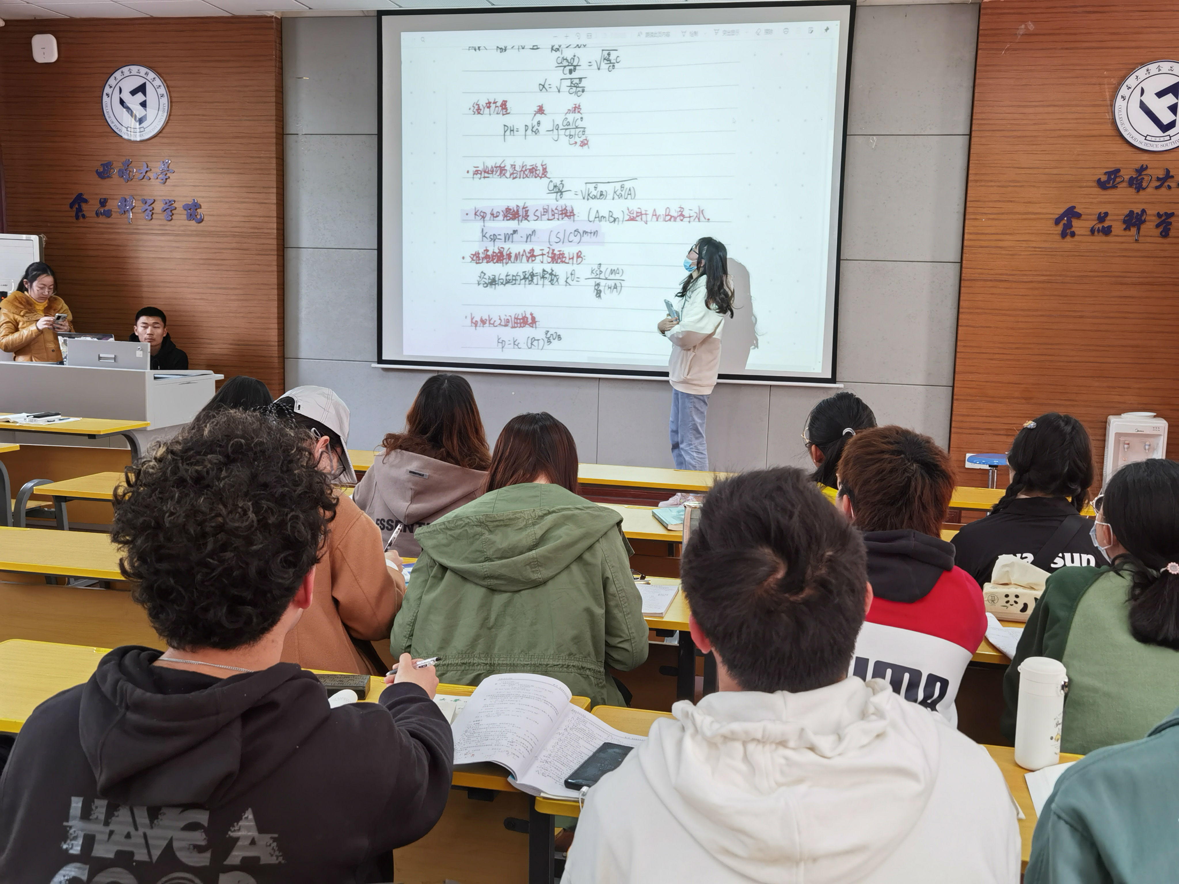 化学课.png