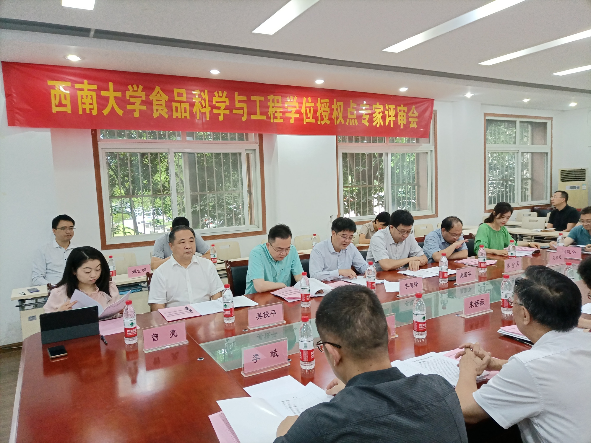 评审会现场.jpg