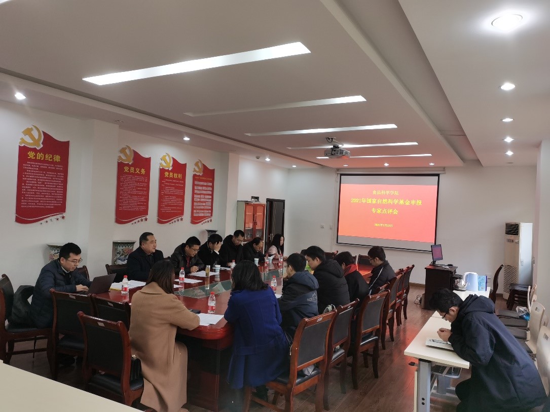 20210123-自然基金诊断1.jpg